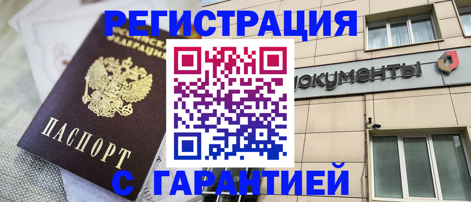 найти адрес прописки в Новопавловске