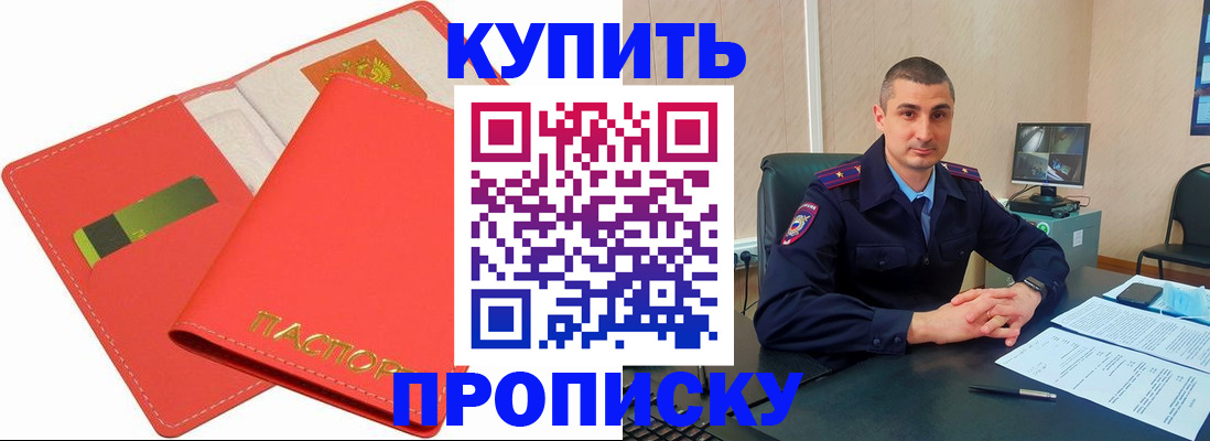 временная регистрация госуслуги в Новопавловске