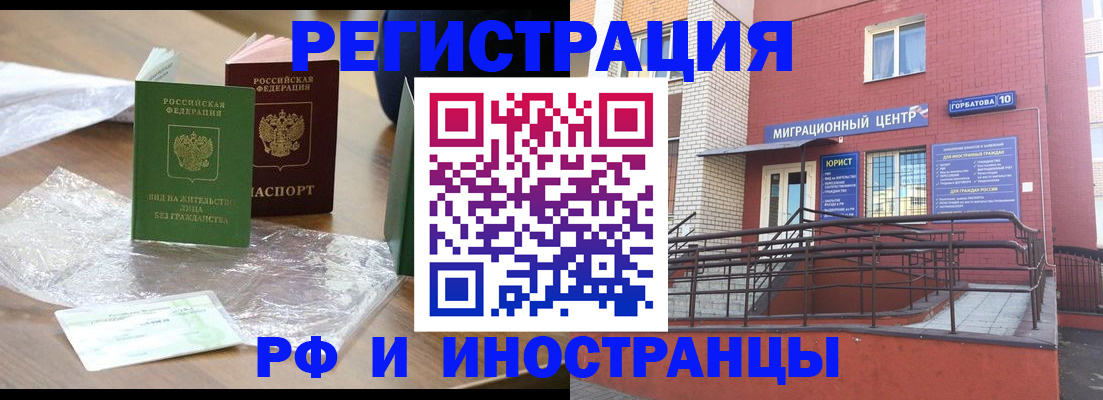 регистрация для школы в Новопавловске